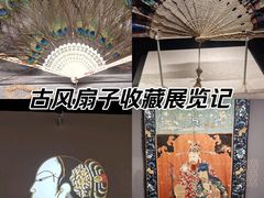 -四川大学博物馆