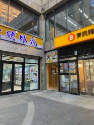 -薇兰专业脱毛连锁机构