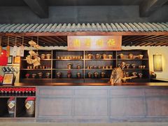 -镇江中国醋文化博物馆