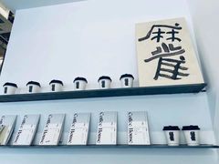-麻雀咖啡SPARROW COFFEE(十全街店)