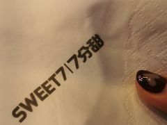 -7分甜(南通南大街店)