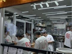 -宝印真饺(瑞景总店)