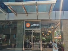 -Wagas沃歌斯(环贸店)
