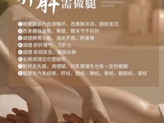 -康之道盲人按摩(二七路No.5店)