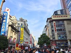 -SFC上影百联影城(大上海4DX店)