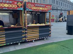 -中华巴洛克风情街