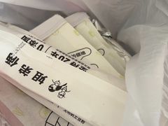 -姐弟俩土豆粉(西安小寨店)