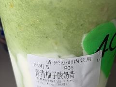 -宝珠奶酪(长宁金虹桥店)