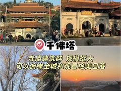 -梅州天地人花园酒店(梅县人民广场店)