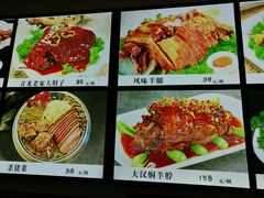 -甲巳酒店·本地特色菜