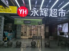 -浦江万达停车场