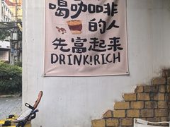 -星巴克(上海虹桥站2A检票口)