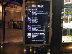 -GALA CINEMA(朗豪坊购物商场店)