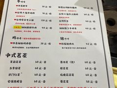 -四喜小胖·北京涮肉(五道营店)