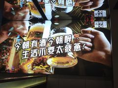 -四季烟火烧烤酒场