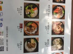 -灵芝妹子海鲜米线(香炉礁山姆店)