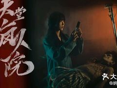 -恐怖游戏(湖滨店)
