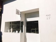 -北京国子监胡同