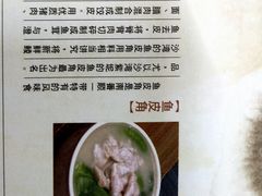 -针姨