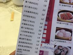 账单-金华悦国际酒店·金福大酒楼