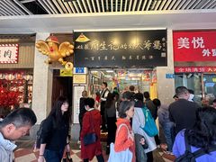 -周生记太爷鸡(文明路店)