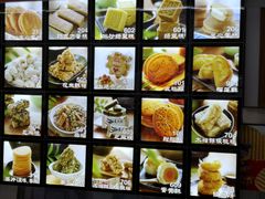 -宫廷糕点铺(人民中路店)