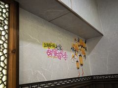 -七宝老街汤团店(七宝一店)