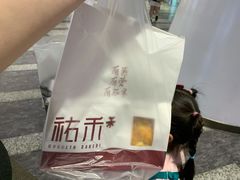 -UH祐禾(光谷世界城店)