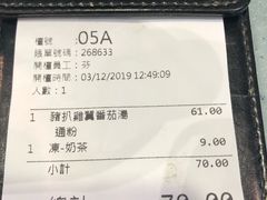 -华嫂冰室(尖沙咀店)