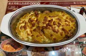 Curry Baked Chicken Rice