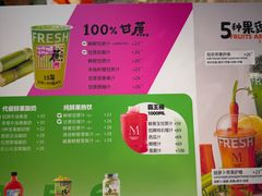 -Mr.Fruits水果先生(蓝色港湾店)