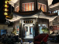 -富春茶社(国庆路店)