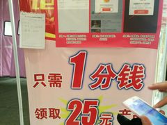 -麦斯汀烘焙坊(建昌兴隆店)