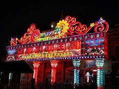 -青岛方特梦幻王国