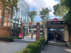 -kru.台式创意小酒馆
