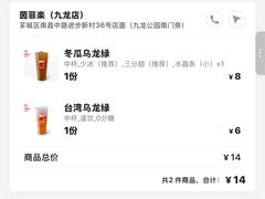 -茵菲乐(师院店)