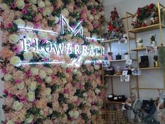 -花沐 FLOWER BATH(凤凰城店)