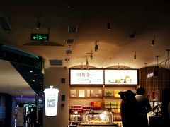 -奈雪的茶(新天地广场PRO店)