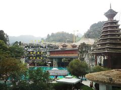 -贵御温泉