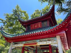 -岳麓山风景名胜区