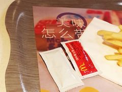 -麦当劳(中山八路店)