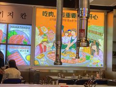 -哈哈碳都·牛肋条无限自助烤肉(台江万达店)