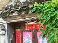 -嘉兴月河历史街区