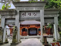 -川北道署