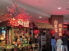 -老阿爸鲜鱼土菜(园区永旺店)