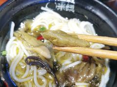 老坛酸菜-渝和喵叔米线(南坪万达店)