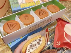 -泽田本家·铜锣烧(TX淮海店)