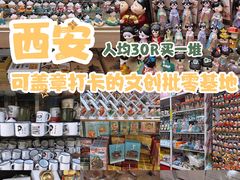 -西北轻工批发市场