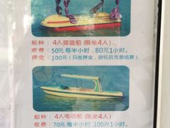 -晓港公园