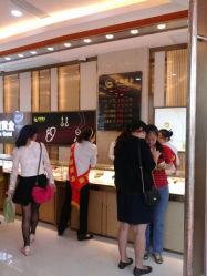 android_upload_pic-中国黄金(塘桥店)